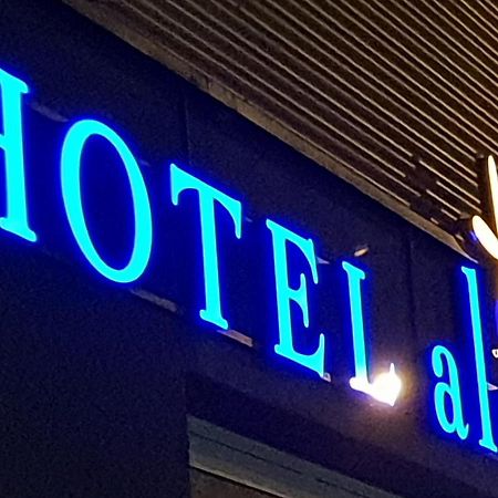 Hotel Aleo ボーフム エクステリア 写真